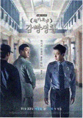 树影迷宫 第1集